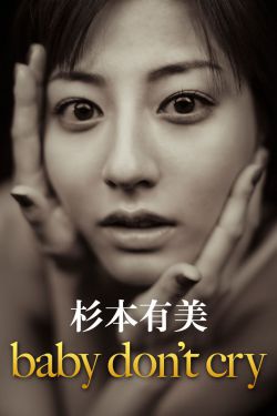 骊歌行55集在线观看免费